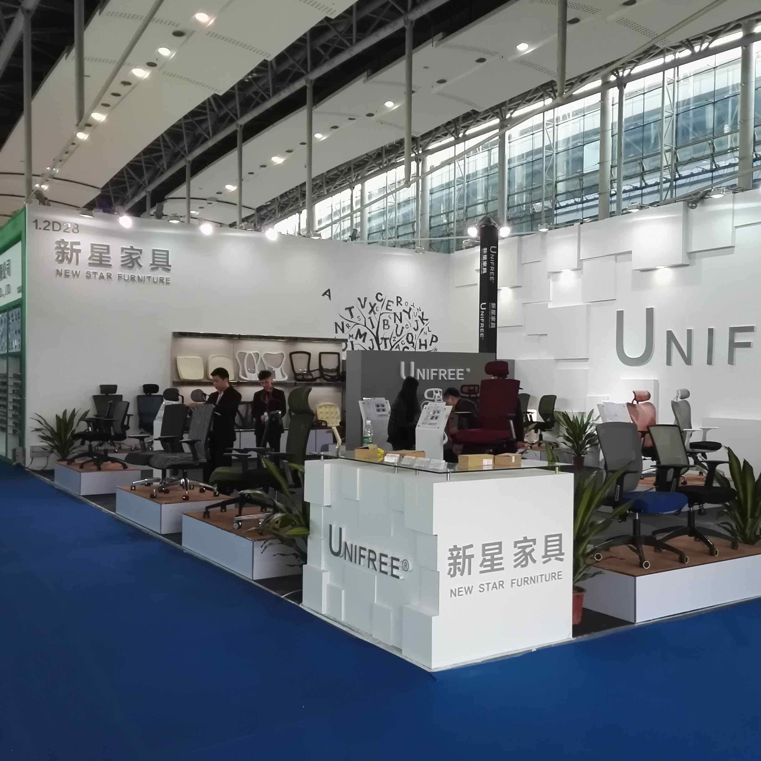 CIFF 2016